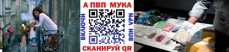 Купить где  Туран  A PVP крисы CK 