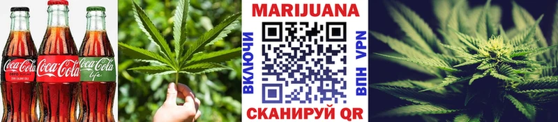 Печенье с ТГК марихуана  Купить  Туран 