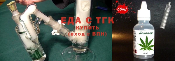 экстази Пролетарск