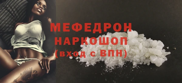 скорость mdpv Покров