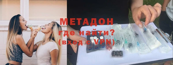 мяу мяу кристалл Протвино
