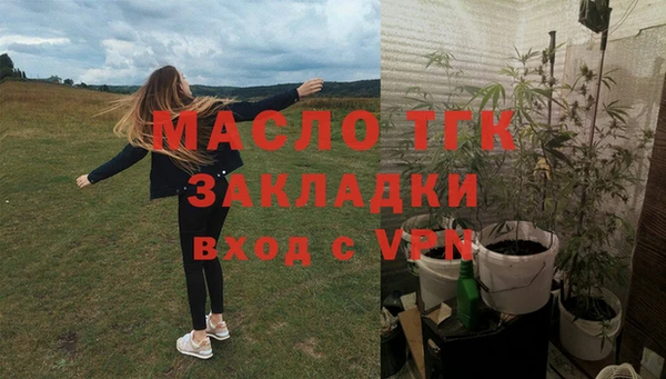круглые Покровск