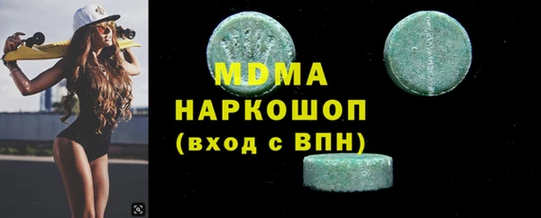 круглые Покровск