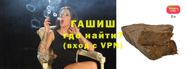 мяу мяу кристалл Протвино