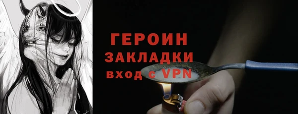 мяу мяу кристалл Протвино