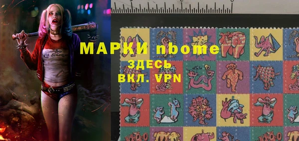 экстази Пролетарск