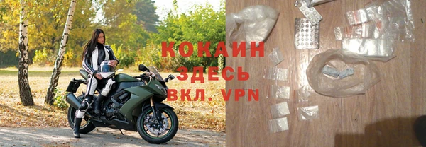 скорость mdpv Покров