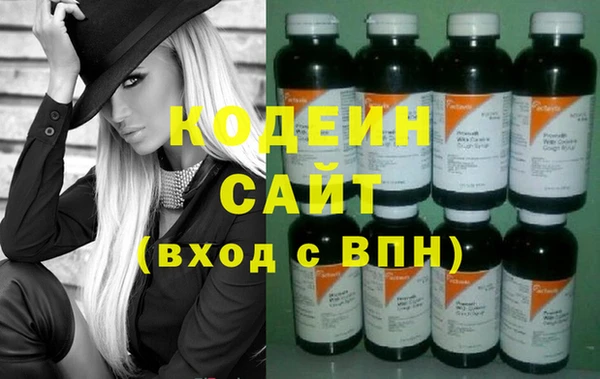 экстази Пролетарск