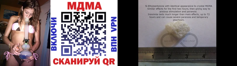 Купить закладки  Туран  MDMA VHQ 