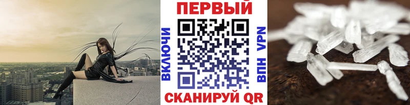 Купить  Туран  Первитин мет 