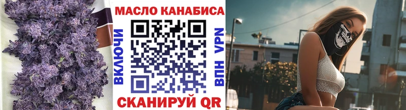 Купить  Туран  ТГК вейп с тгк 